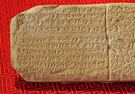 Ugaritic language - credit S.R.K. Branavan